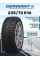 Cordiant 235/70R16 109T Snow Cross 2 SUV