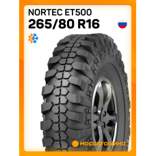 Всесезонные автомобильные шины Nortec ET500 265/80 R16 111N