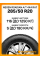Летние автомобильные шины Nexen Roadian A/T 4x4 RA7 285/50 R20 116S XL