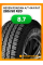 Летние автомобильные шины Nexen Roadian A/T 4x4 RA7 285/50 R20 116S XL