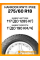 Зимние автомобильные шины Hankook RW11 i Pike 275/60 R18 117T XL