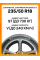 Летние автомобильные шины Continental ContiPremiumContact 6 235/50 R18 97V
