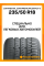 Летние автомобильные шины Continental ContiPremiumContact 6 235/50 R18 97V