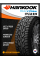 Зимние автомобильные шины Hankook RW11 i Pike 275/40 R20 106T XL