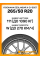 Летние автомобильные шины Yokohama Geolandar X-CV G057 265/50 R20 111W