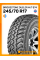 Всесезонные автомобильные шины Bridgestone Dueler M/T 674 245/70 R17 119/116Q