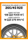 Летние автомобильные шины Yokohama Geolandar X-CV G057 265/45 R20 108W