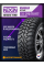 Летние автомобильные шины Nexen Roadian M/Tx RM7 295/70 R17 121/118Q