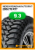 Летние автомобильные шины Nexen Roadian M/Tx RM7 295/70 R17 121/118Q