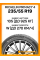 Летние автомобильные шины Michelin Primacy 4 235/55 R19 105W XL (MO)