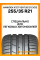 Летние автомобильные шины Hankook K127 Ventus S1 Evo3 255/35 R21 98Y XL