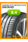 Летние автомобильные шины Hankook K127 Ventus S1 Evo3 255/35 R21 98Y XL
