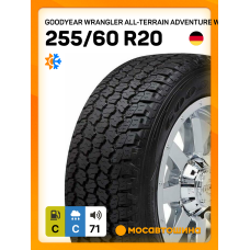 Всесезонные автомобильные шины Goodyear Wrangler All-Terrain Adventure with Kevlar 255/60 R20 113H XL