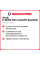 Летняя шина Pirelli P ZERO PZ4 LUXURY SALOON 275/40 R19 101Y