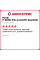 Летняя шина Pirelli P ZERO PZ4 LUXURY SALOON 275/40 R19 101Y
