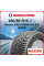Зимняя шипованная шина Maxxis NP5 185/65 R15 88T