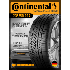 Зимние автомобильные шины Continental ContiWinterContact TS 850P 235/50 R19 99V