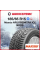 Зимняя шипованная шина Maxxis NP5 185/65 R15 88T