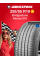 Летняя шина Bridgestone Alenza 001 255/55 R19 107W