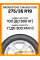 Летние автомобильные шины Bridgestone Turanza T005 275/35 R19 100Y RF