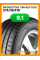 Летние автомобильные шины Bridgestone Turanza T005 275/35 R19 100Y RF