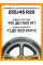 Летние автомобильные шины Continental ContiPremiumContact 6 255/45 R20 105Y XL