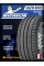 Летние автомобильные шины Michelin Pilot Sport PS3 245/35 R20 95Y RF
