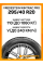 Зимние автомобильные шины Vredestein Wintrac Pro 295/40 R20 110V