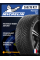 Зимние автомобильные шины Michelin Pilot Alpin PA5 265/35 R21 101V XL