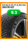 Зимние автомобильные шины Michelin Pilot Alpin PA5 265/35 R21 101V XL