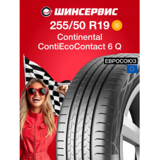 Летняя шина Continental ContiEcoContact 6 Q 255/50 R19 103T