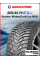 Зимняя шипованная шина Kumho WI31 205/45 R17 88T