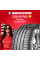 Летняя шина Kumho Ecsta PS71 235/40 R20 96Y