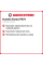 Летняя шина Kumho Ecsta PS71 235/40 R20 96Y