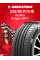 Летняя шина Kumho Crugen HP71 235/60 R16 100V