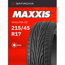 Шины летние 215/45R17 MAXXIS Victra MA-Z3 91W XL