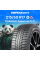 Зимние шины TRIANGLE SnowLink PL01 215/50R17 95R XL