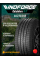 Летние автомобильные шины Windforce Catchfors H/T 265/70 R17 115H