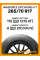 Летние автомобильные шины Windforce Catchfors H/T 265/70 R17 115H