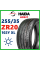 Летние шины Haida HD927 255/35 ZR20 102Y XL асимметричный, ненаправленный протектор