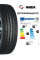 Летние шины Haida HD927 255/35 ZR20 102Y XL асимметричный, ненаправленный протектор