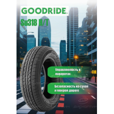 Шины Goodride летние SU318 H/T 245/70 R16 111H