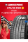 Летняя шина Pirelli P ZERO PZ4 SPORTS CAR 275/40 R22 107Y