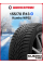 Зимняя нешипованная шина Kumho WP52 155/70 R13 75T