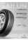 Шины летние 185/75R16C 104/102R Commercio VX1