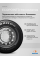 Шины летние 185/75R16C 104/102R Commercio VX1