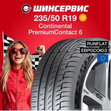 Летняя шина Continental PremiumContact 6 235/50 R19 99W
