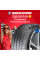 Летняя шина Continental PremiumContact 6 235/50 R19 99W