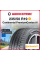 Летняя шина Continental PremiumContact 6 235/50 R19 99W
