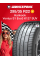 Летняя шина Hankook Ventus S1 Evo3 K127 SUV 295/35 R22 108Y